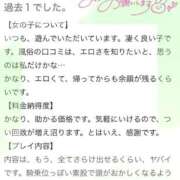 ヒメ日記 2025/12/21 21:51 投稿 ゆり ぽちゃ・巨乳専門店　太田足利ちゃんこ