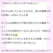 ヒメ日記 2025/12/25 18:06 投稿 ゆり ぽちゃ・巨乳専門店　太田足利ちゃんこ