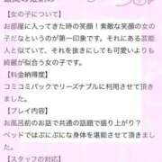 ゆり 🍒クチコミ お礼🍒 ぽちゃ・巨乳専門店　太田足利ちゃんこ