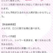 ヒメ日記 2026/01/22 11:21 投稿 ゆり ぽちゃ・巨乳専門店　太田足利ちゃんこ