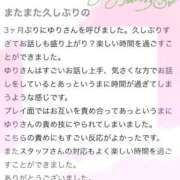 ヒメ日記 2026/02/22 20:41 投稿 ゆり ぽちゃ・巨乳専門店　太田足利ちゃんこ