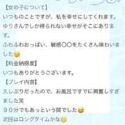 ヒメ日記 2026/03/14 15:31 投稿 ゆり ぽちゃ・巨乳専門店　太田足利ちゃんこ