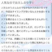 ヒメ日記 2026/04/08 23:01 投稿 ゆり ぽちゃ・巨乳専門店　太田足利ちゃんこ