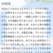 ヒメ日記 2026/04/17 21:21 投稿 ゆり ぽちゃ・巨乳専門店　太田足利ちゃんこ