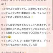 ヒメ日記 2026/05/09 20:31 投稿 ゆり ぽちゃ・巨乳専門店　太田足利ちゃんこ