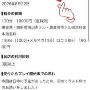ヒメ日記 2026/09/26 23:41 投稿 ゆり ぽちゃ・巨乳専門店　太田足利ちゃんこ