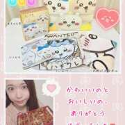 ヒメ日記 2025/07/23 13:44 投稿 愛川めい ニューハーフヘルスxoxokiss キスキスキス西船橋・千葉