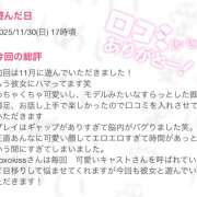 ヒメ日記 2026/03/27 20:27 投稿 愛川めい ニューハーフヘルスxoxokiss キスキスキス西船橋・千葉