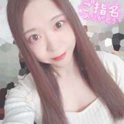 ヒメ日記 2026/04/05 20:54 投稿 愛川めい ニューハーフヘルスxoxokiss キスキスキス西船橋・千葉