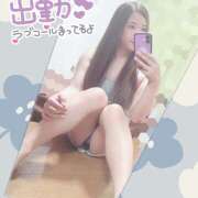 ヒメ日記 2026/08/06 11:00 投稿 愛川めい ニューハーフヘルスxoxokiss キスキスキス西船橋・千葉
