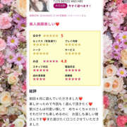 ヒメ日記 2026/08/06 21:51 投稿 愛川めい ニューハーフヘルスxoxokiss キスキスキス西船橋・千葉
