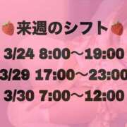 ヒメ日記 2025/03/21 23:36 投稿 にあ 11チャンネル