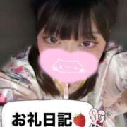 ヒメ日記 2025/03/22 00:30 投稿 にあ 11チャンネル