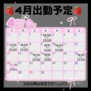 ヒメ日記 2025/03/30 23:18 投稿 にあ 11チャンネル