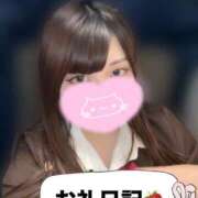 ヒメ日記 2025/04/08 00:01 投稿 にあ 11チャンネル