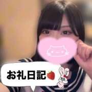 ヒメ日記 2025/04/16 20:45 投稿 にあ 11チャンネル