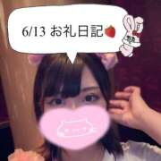 ヒメ日記 2025/06/15 09:15 投稿 にあ 11チャンネル