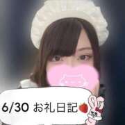 ヒメ日記 2025/07/04 20:15 投稿 にあ 11チャンネル