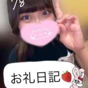 ヒメ日記 2025/08/19 10:00 投稿 にあ 11チャンネル