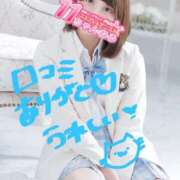 ヒメ日記 2026/02/12 00:18 投稿 にあ 11チャンネル