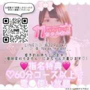 ヒメ日記 2026/03/18 21:03 投稿 にあ 11チャンネル