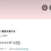 ヒメ日記 2026/05/03 20:38 投稿 にあ 11チャンネル