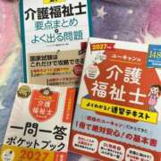 ヒメ日記 2026/08/13 12:02 投稿 すみれ 人妻デリバリーパコパコママ一宮店