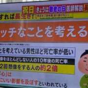 ヒメ日記 2024/09/20 14:02 投稿 しおん 熟女の風俗最終章 池袋店