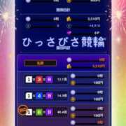 ヒメ日記 2025/01/19 21:32 投稿 しおん 熟女の風俗最終章 池袋店