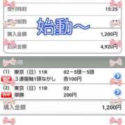 ヒメ日記 2025/02/16 16:22 投稿 しおん 熟女の風俗最終章 池袋店