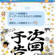 ヒメ日記 2025/02/18 18:02 投稿 しおん 熟女の風俗最終章 池袋店