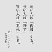 ヒメ日記 2025/03/10 10:59 投稿 しおん 熟女の風俗最終章 池袋店