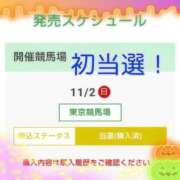 ヒメ日記 2025/10/29 23:46 投稿 しおん 熟女の風俗最終章 池袋店