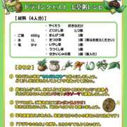 ヒメ日記 2026/01/08 00:02 投稿 しおん 熟女の風俗最終章 池袋店