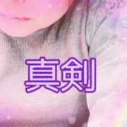 ヒメ日記 2026/02/01 19:42 投稿 しおん 熟女の風俗最終章 池袋店