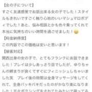 ヒメ日記 2025/08/03 21:43 投稿 ゆり FROZEN(フローズン)