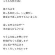 ヒメ日記 2025/08/13 19:43 投稿 ゆり FROZEN(フローズン)