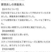 ヒメ日記 2025/11/06 11:53 投稿 ゆり FROZEN(フローズン)