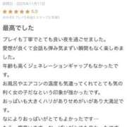 ヒメ日記 2025/11/12 13:53 投稿 ゆり FROZEN(フローズン)