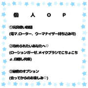 ヒメ日記 2024/09/05 16:07 投稿 なこ 素人妻御奉仕倶楽部Hip's松戸店