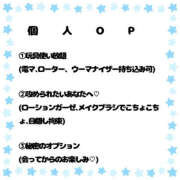 ヒメ日記 2024/09/12 18:10 投稿 なこ 素人妻御奉仕倶楽部Hip's松戸店