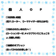 ヒメ日記 2024/09/13 14:09 投稿 なこ 素人妻御奉仕倶楽部Hip's松戸店