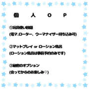 ヒメ日記 2024/11/16 16:25 投稿 なこ 素人妻御奉仕倶楽部Hip's松戸店