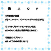 ヒメ日記 2024/11/18 10:41 投稿 なこ 素人妻御奉仕倶楽部Hip's松戸店