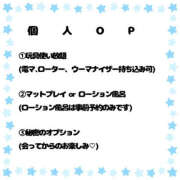 ヒメ日記 2024/11/22 18:08 投稿 なこ 素人妻御奉仕倶楽部Hip's松戸店