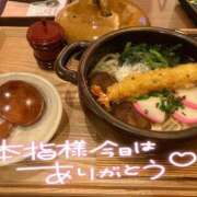 ヒメ日記 2024/12/09 17:34 投稿 なこ 素人妻御奉仕倶楽部Hip's松戸店