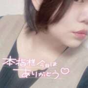 ヒメ日記 2025/03/05 16:08 投稿 なこ 素人妻御奉仕倶楽部Hip's松戸店