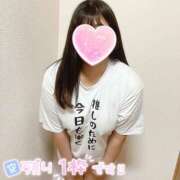 ヒメ日記 2025/04/08 15:28 投稿 なこ 素人妻御奉仕倶楽部Hip's松戸店