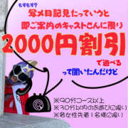 ヒメ日記 2025/06/13 12:12 投稿 なこ 素人妻御奉仕倶楽部Hip's松戸店