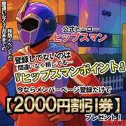 ヒメ日記 2025/07/17 14:06 投稿 なこ 素人妻御奉仕倶楽部Hip's松戸店